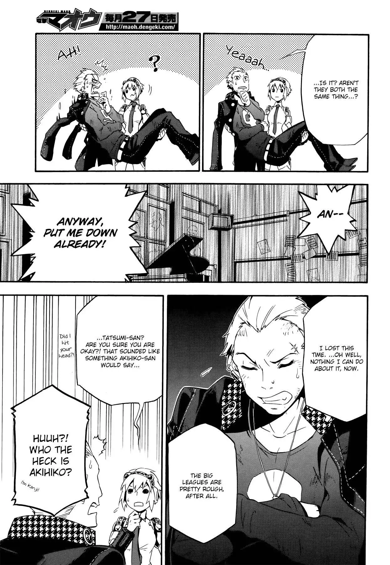 Persona 4 - The Ultimate in Mayonaka Arena Chapter 6 17